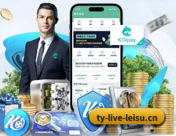 雷速体育 APP