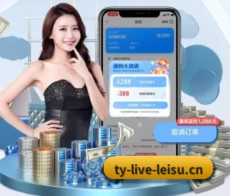 系统革新